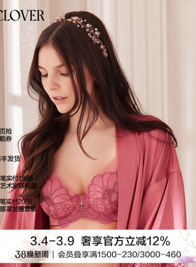 LACLOVER兰卡文心动时刻4/4薄杯蕾丝性感聚拢内衣高端红色LC13TZ1