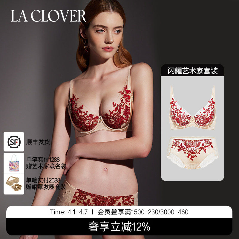 LACLOVER兰卡文闪耀艺术家蕾丝薄杯文胸内裤套装
