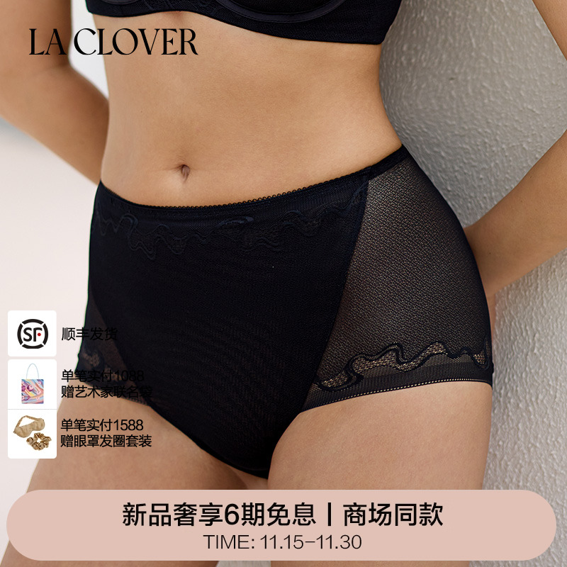 兰卡文(LA CLOVER)流光轻塑系列中腰平角裤LC23ZD1