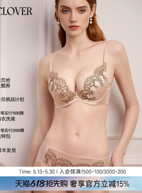 LACLOVER萌动初心蕾丝刺绣花片中腰三角裤内裤女LC22YX1