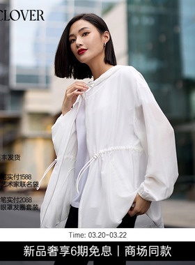 兰卡文(LA CLOVER)卢浮之吻防晒外套新款女LC81ZR3