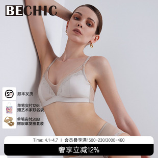 安妮日记小耳朵杯文胸内衣女简约BC17CE2 BeChic