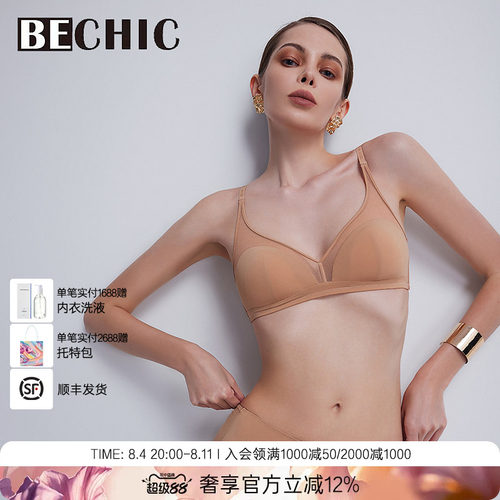 BeChic文胸无托内衣女