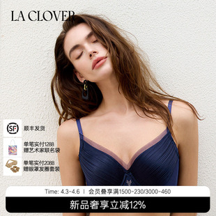 兰卡文 CLOVER 几何妙想4 4洞洞杯文胸LC11ZM2