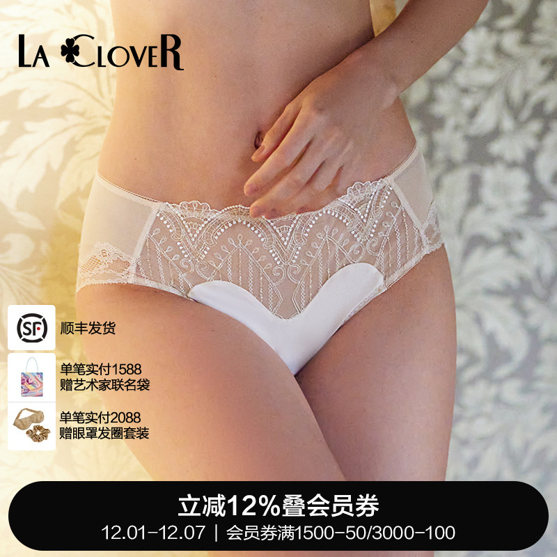 兰卡仙境奇缘系列中腰三角裤