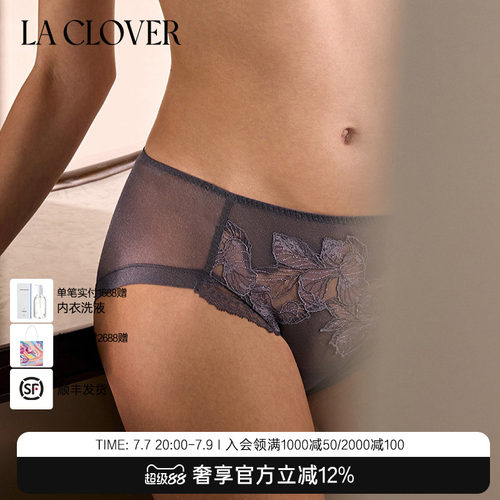 La Clover性感御姐刺绣花片内裤女轻羽蕾丝CC23AA1