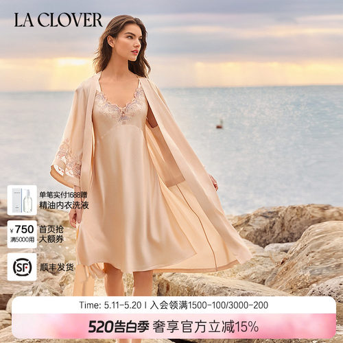 兰卡文(LA CLOVER)闪耀梦想家睡袍睡衣高级LC48ZE1