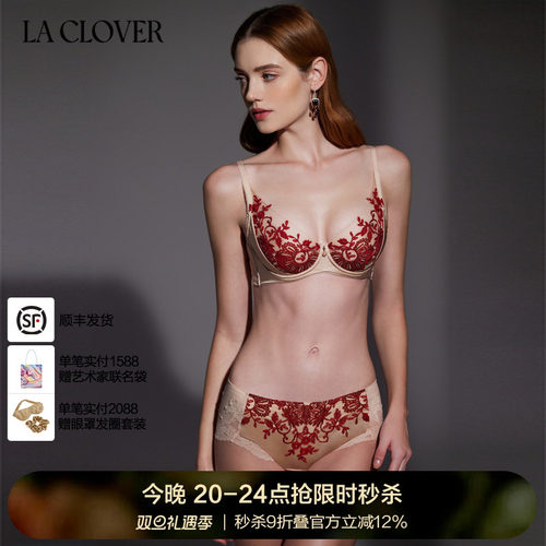 兰卡中腰平角裤闪耀艺术家女士