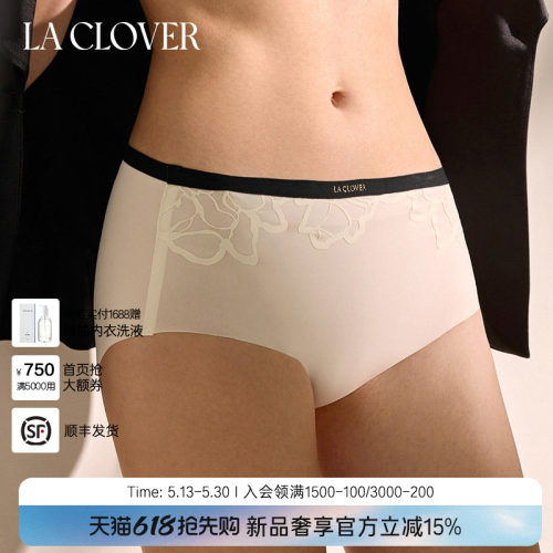 兰卡文LA CLOVER屏澜透气中腰平角裤女士内裤LC23ZG1