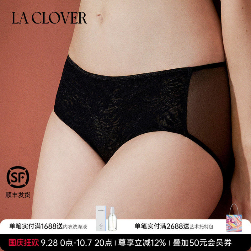 兰卡文(LA CLOVER)中腰三角裤内裤女原野CC22AAB1图片