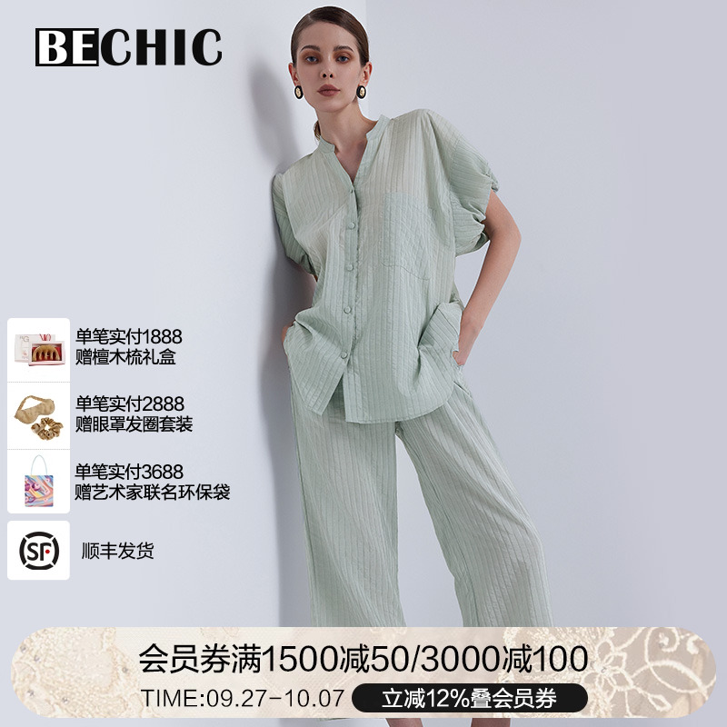 女慵懒时光短袖分身套装
