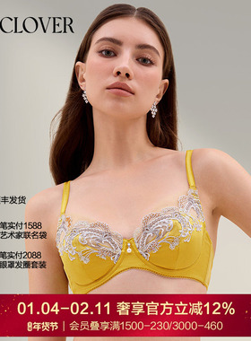 兰卡文LACLOVER闪耀梦想家3/4薄文胸法式轻奢LC13ZE1