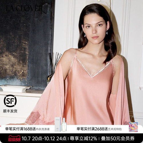 【26秋冬】兰卡文(LA CLOVER)心动之夜真丝短睡袍LC48ACG1