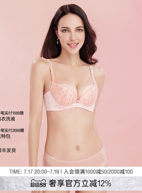 LACLOVER兰卡文星河闪烁薄透内裤蕾丝三角裤LC22SR1