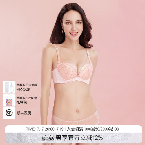 LaClover纯棉底裆性感蕾丝内裤