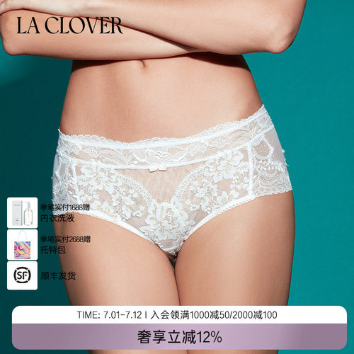 兰卡文(LA CLOVER)NEW挚爱white中腰平角裤LC23ABU1