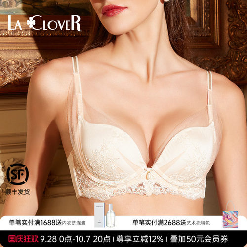 LaClover挚爱洛可可吊坠模杯文胸