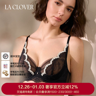 兰卡文LA 4薄杯文胸蕾丝女CC13AG1 CLOVER春野初见4