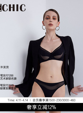 BeChic潮汐4/4薄杯文胸简约薄透内衣女性感BC13CD1
