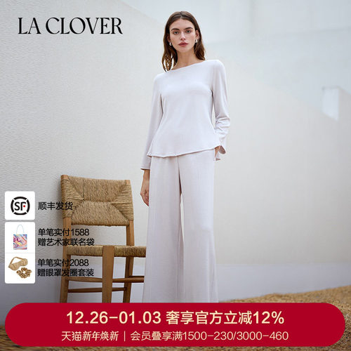 兰卡文LA CLOVER星辰水钻九分袖长裤分身套装LC46ZP1