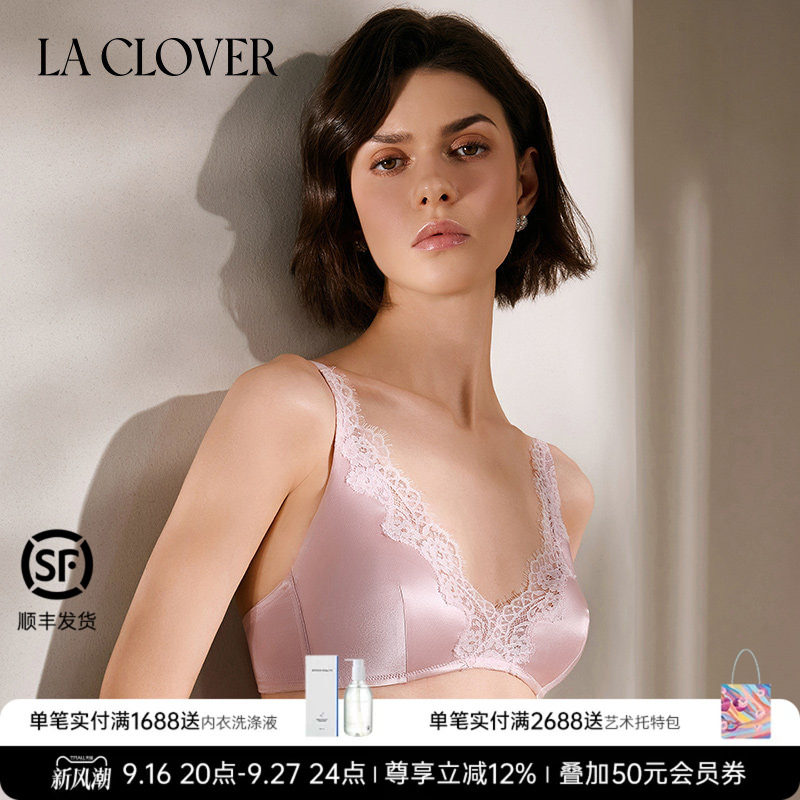 兰卡文(LA CLOVER)浮光无托模杯文胸CC17ABM1图片
