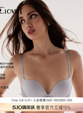 兰卡文梦拾光影系列3/4模杯文胸内衣女简约专柜正品LC11UL2
