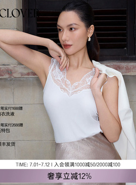 【26春夏】兰卡文(LA CLOVER)花影成诗蕾丝螺纹打底背心LC71AAZ2