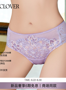 【26春夏】兰卡文(LA CLOVER)蕾丝中腰平角裤内裤女赞歌LC23AAQ1
