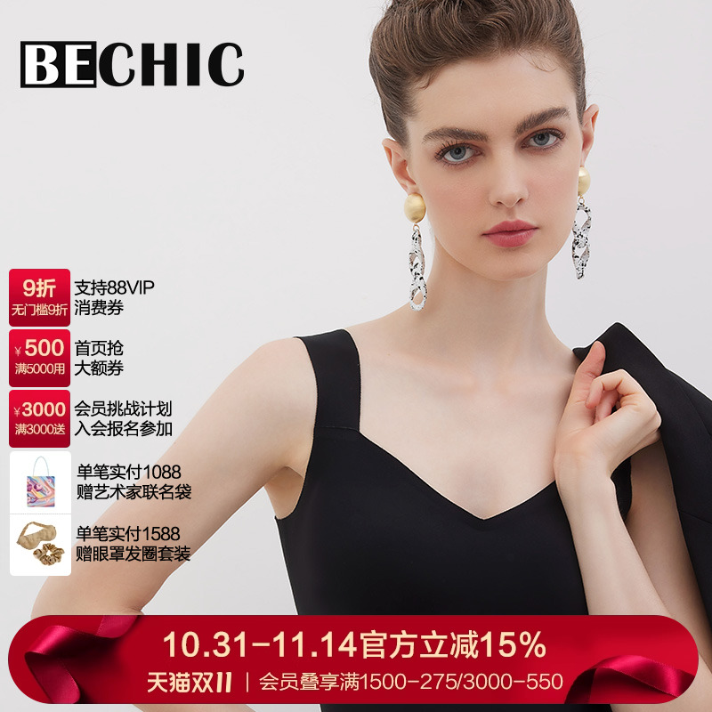 BECHIC0触感系列带杯背心