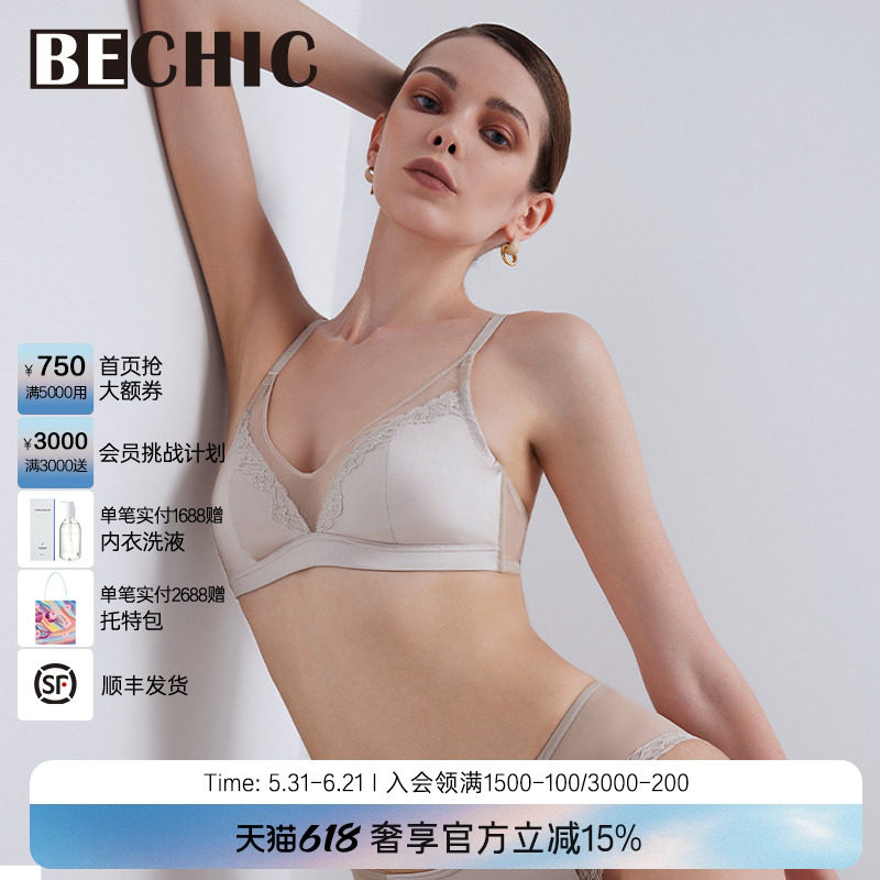 BeChic  安妮日记小耳朵杯文胸内衣女简约BC17CE2