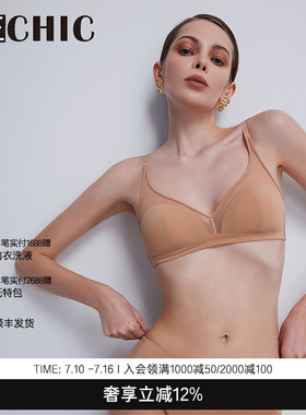 BeChic Touch文胸无钢圈女士内衣无托文胸内衣女美背BC17CC1