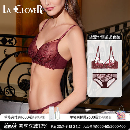 laclover文胸文胸内裤套装