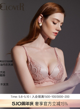 兰卡文仙羽之境2系列3/4模杯文胸内衣性感蕾丝LC11WP1