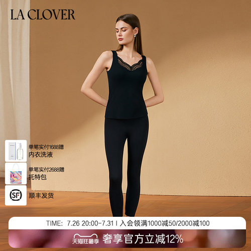 兰卡文LA CLOVER打底长裤黑精华轻暖2.0双层LC73AAQ2