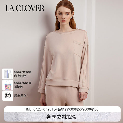 兰卡文温暖印象系列套头分身套红色LC46YN1