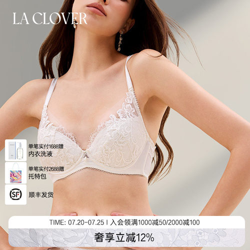 兰卡文(LA CLOVER)绮梦仙境小巧无纺布文胸LC12ZL1