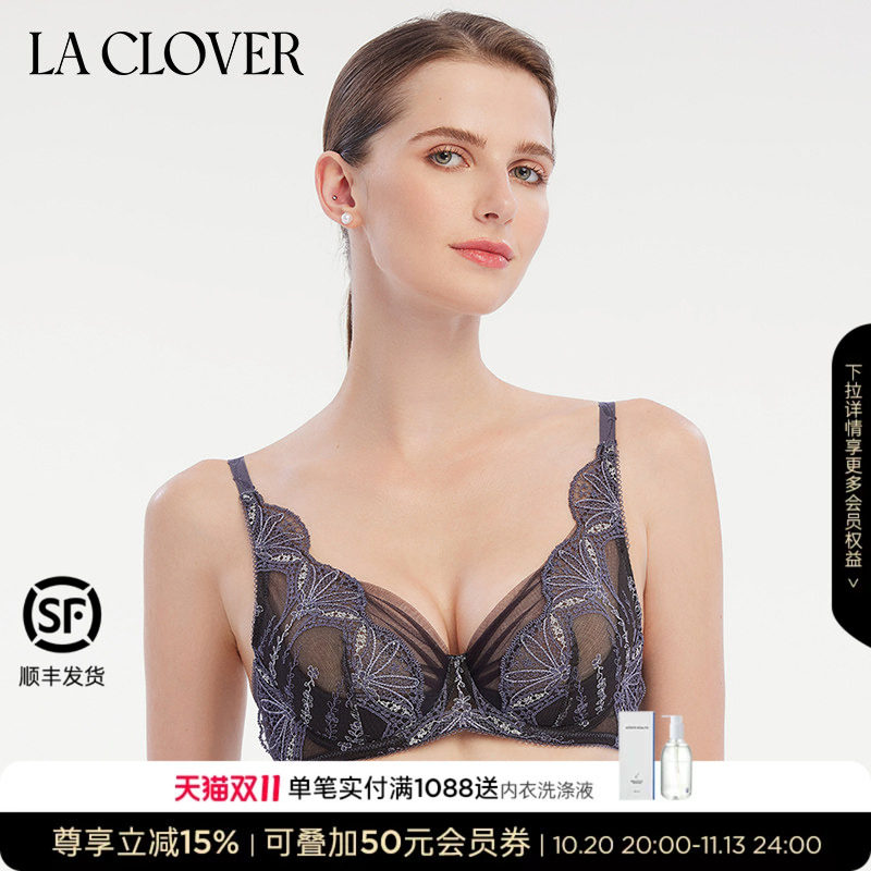 La Clover兰卡文蕾丝薄杯大胸显小文胸内衣女凝露心语系列LC13WK1