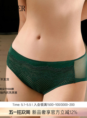 【26春夏】兰卡文(LA CLOVER)蕾丝刺绣中腰平角裤女暮色CC23ABK1