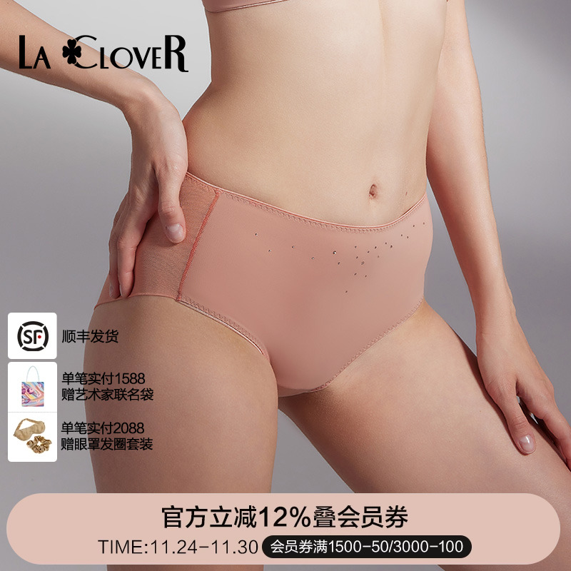 兰卡文时空恋人系列中腰平角裤