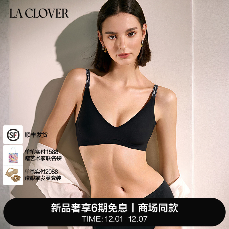 La CloverCHIC DAY小耳朵无托文胸简约舒适女CC17AC2