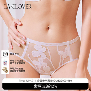 兰卡文 2025秋季 LC23AAN1 星语系列中腰平角裤 内裤 CLOVER