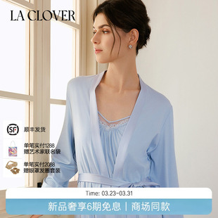 CLOVER 兰卡文 春日蜜桃睡袍睡衣家居服CC48ABI1 26春夏