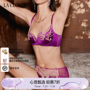 闪耀派对LC22US1 兰卡文紫色韵味内裤 刺绣蕾丝中腰三角裤 内裤 女款