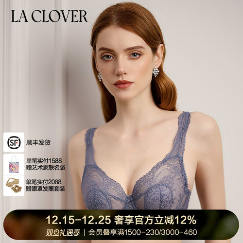 LACLOVER蕾丝兔耳朵背心式文胸4/4盛夏流光2LC13UJ2