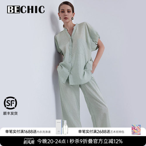 慵懒时光短袖分身套装女
