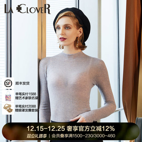 绵羊毛兰卡文新品性感百搭高领