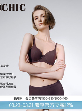 BeChic白日幻想1/2模杯文胸厚杯聚拢内衣女BC11CL1