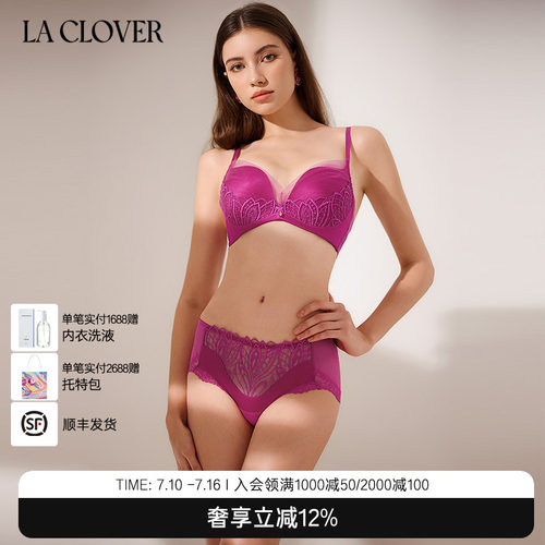 兰卡文(LA CLOVER)中腰平角内裤蕾丝柏林花语LC23ZC1