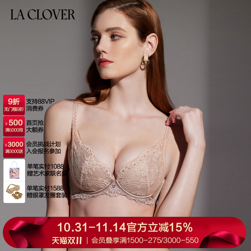 兰卡模杯文胸新古典系列
