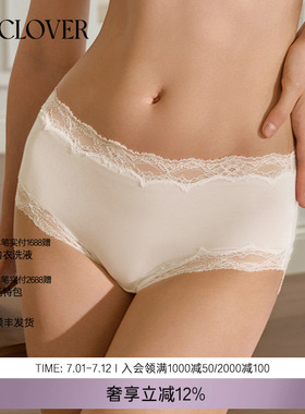 【26春夏】兰卡文(LA CLOVER)云感极棉中腰平角裤CC23ABQ1